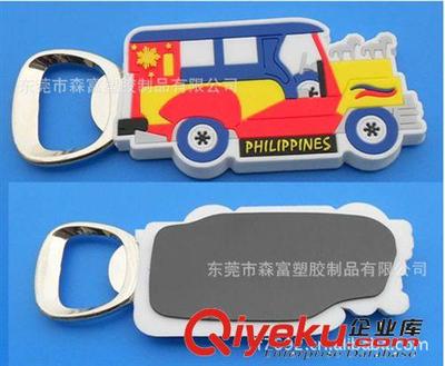 创新环保，定制美好 森富塑胶专业打造滴胶logo开瓶器及多元PVC产品