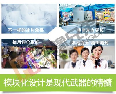 专业商用制冰机 从超市片冰到酒吧服务的多功能应用