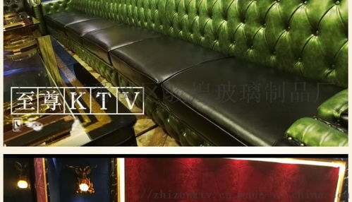 广州市番禺区骏煌玻璃制品厂 专业定制KTV皮面卡座与酒吧沙发