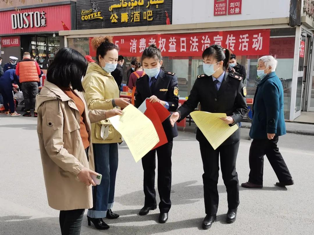 守护消费安全 共建诚信市场——新和县开展“3·15”国际消费者权益日系列活动亮剑酒吧乱象